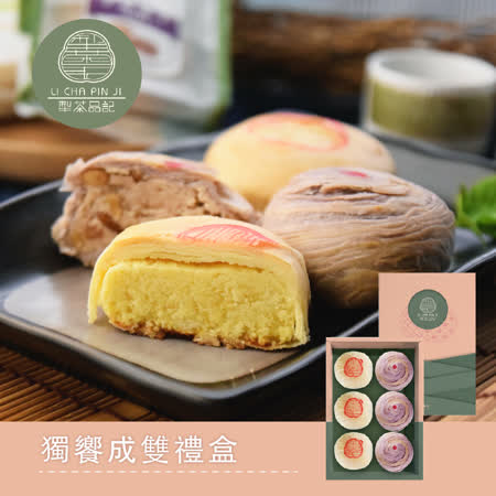 《犁茶品記》
獨饗成雙禮盒(附提袋)
