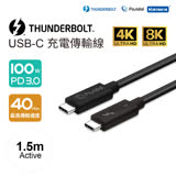 Pasidal Thunderbolt 4 雷電四 雙 USB-C 公對公 充電傳輸線 (Active-1.5M)