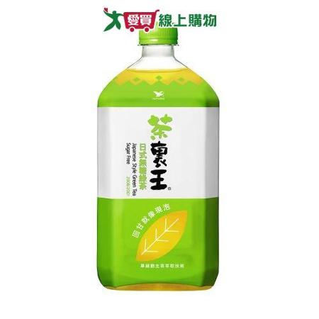 統一茶裏王 日式無糖綠茶 975mlX12罐/箱