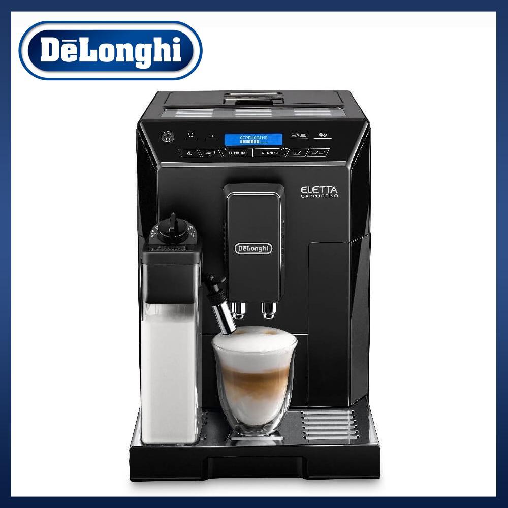 DeLonghi迪朗奇 ECAM 44.660 晶鑽型 全自動義式咖啡機