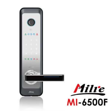 Milre 美樂 四合一密碼/指紋/鑰匙/卡片智能電子門鎖(MI-6500F)(附基本安裝)