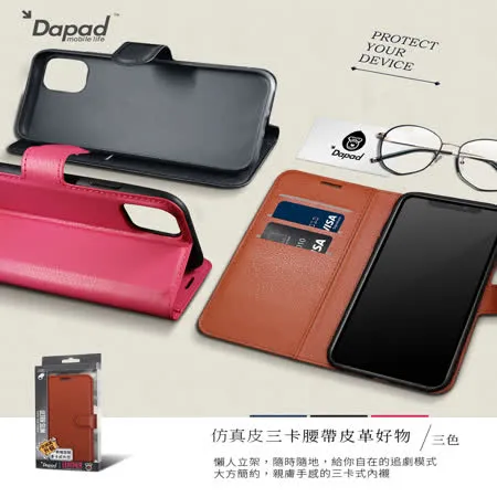 Dapad   OPPO Reno 6 5G ( CPH2251 ) 6.43 吋     仿真皮( 三卡腰帶 )側掀皮套