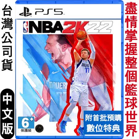 NBA 2K22