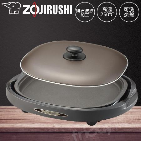 ZOJIRUSHI 象印 分離式鐵板燒烤組 EA-BBF10-HW-