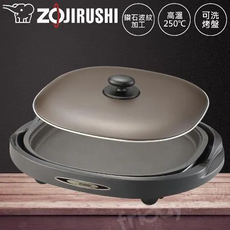 ZOJIRUSHI 象印 分離式鐵板燒烤組 EA-BBF10-HW -