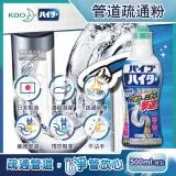 日本Kao花王-Haiter強黏度疏通排水管凝膠清潔劑500g/罐裝