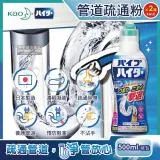 (2罐超值組)日本Kao花王-Haiter強黏度疏通排水管凝膠清潔劑500g/罐裝