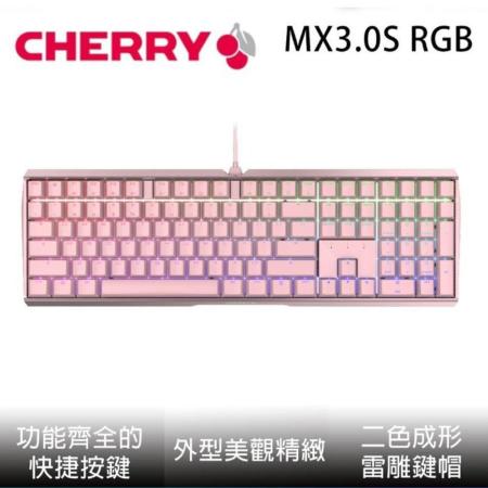Cherry MX Board 3.0S 
RGB 靜音紅軸機械鍵盤