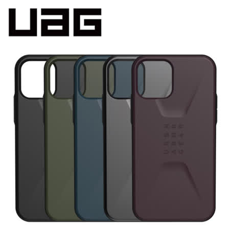 UAG iPhone 12 Pro Max CIVILIAN 耐衝擊簡約手機殼