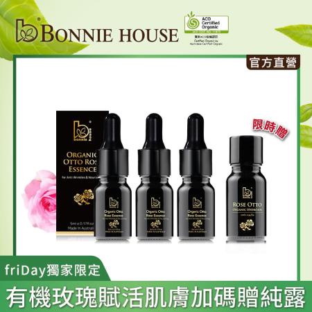 Bonnie House 
有機奧圖玫瑰原精5ml 3入組
