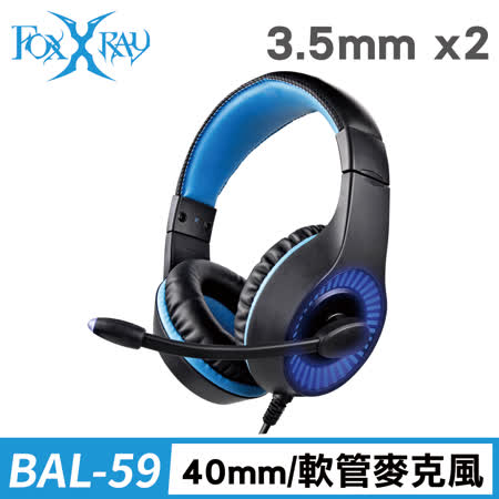 FOXXRAY 狂音響狐
電競耳機麥克風