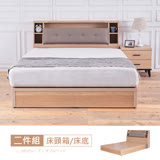 HAPPYHOME米格諾床箱型6尺加大雙人床DV9-527+UZR8-8433-6-不含床頭櫃-床墊/免運費/免組裝/臥室系列