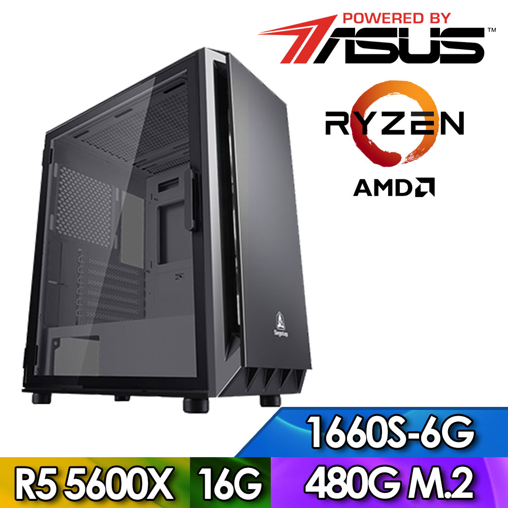 華碩B550平台【偷幻遊俠】R5六核獨顯電玩機(R5-5600X/16G/480G_SSD/GTX1660S-6G)