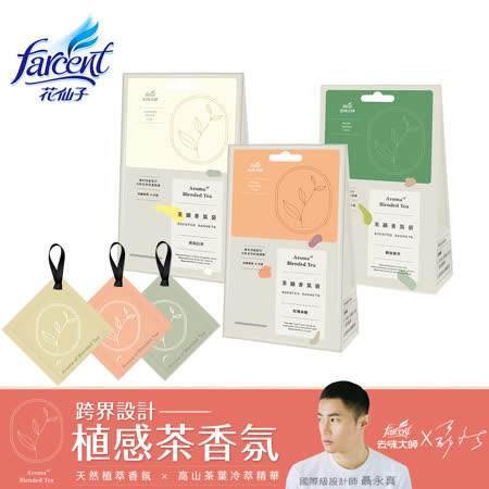 去味大師
衣物香氛袋30入