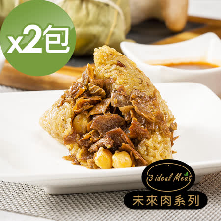 i3 ideal meat
未來肉滷香粽子5顆