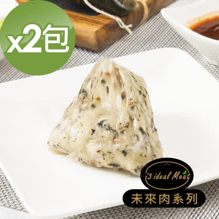 i3 ideal meat
未來肉客家粿粽子2包(5顆/包)