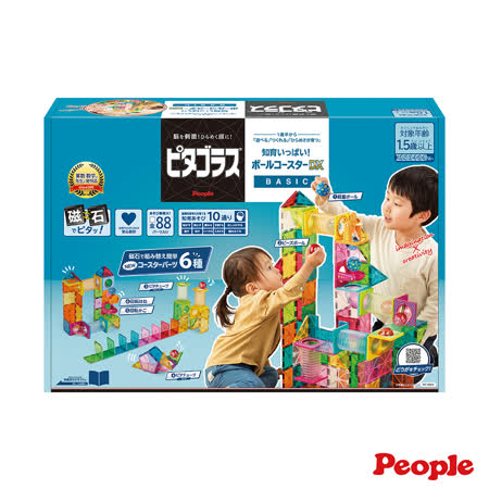 日本People-益智磁性積木BASIC系列-滾球滑道組DX(1Y6m+/STEAM玩具)