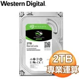 Seagate希捷 新梭魚 2TB 7200轉 256M 3.5吋內接硬碟(ST2000DM008)