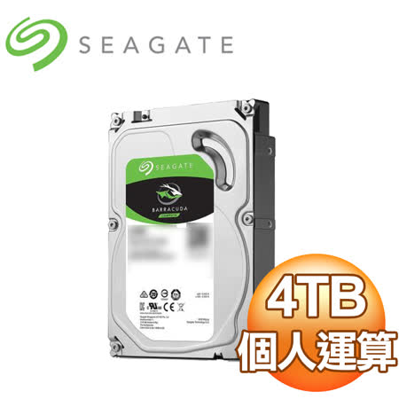 Seagate 希捷 新梭魚 4T 5400轉 256M 3.5吋硬碟(ST4000DM004)