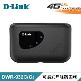 【D-Link 友訊】DWR-932C[G] 4G LTE 可攜式無線路由器