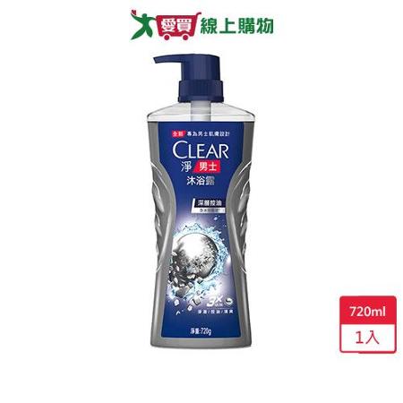 Clear淨男士沐浴露深層控油720ml