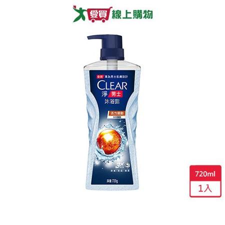 Clear淨男士沐浴露活力運動720ml