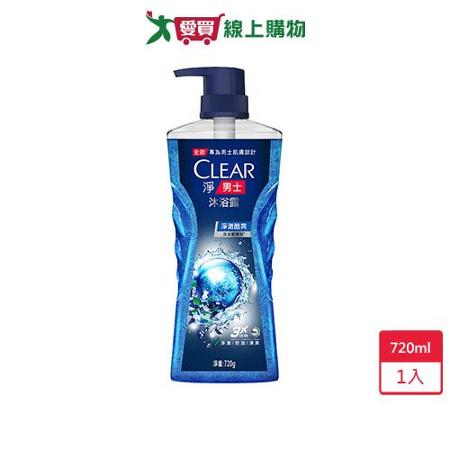 Clear淨男士沐浴露淨澈酷爽720ml