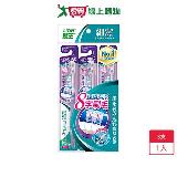 獅王細潔彈力Super牙刷3入【愛買】