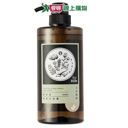 上山採藥ForHim咖啡因極淨沐浴露600ml