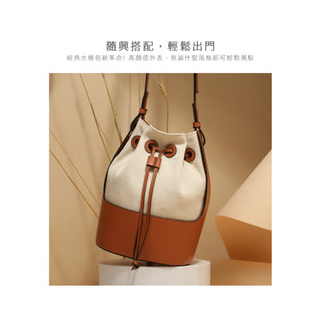 【BAGGLY&CO】魯穆瓦肩側背真皮氣球水桶包(二色)