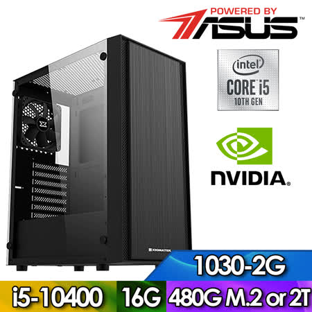 華碩B560平台【黑燄鬥兵α】i5六核獨顯電玩機(I5-10400/16G/2TB//GT1030-2G)