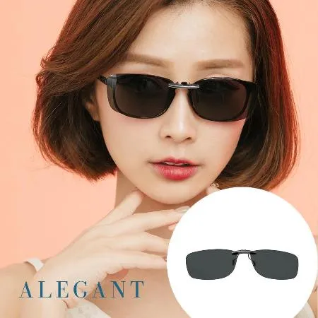 ALEGANT太空灰鋁鎂合金夾式結構寶麗來偏光太陽眼鏡 UV400墨鏡 車用夾片 外掛夾式鏡片