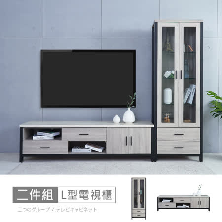 Happyhome墨爾本8 2尺灰橡仿石面l型電視展示櫃dv9 310 321 免運費 免組裝 電視櫃 Friday購物