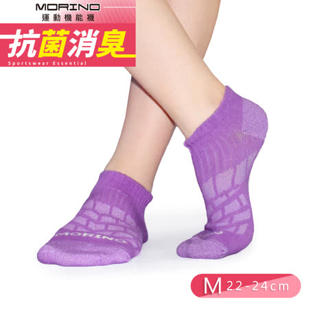 (超值7雙組)(M22~24cm)MIT抗菌消臭幾何網格透氣船襪/運動襪/女襪/船型襪/踝襪MORINO摩力諾