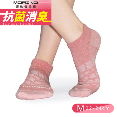 (超值7雙組)(M22~24cm)MIT抗菌消臭幾何網格透氣船襪/運動襪/女襪/船型襪/踝襪MORINO摩力諾