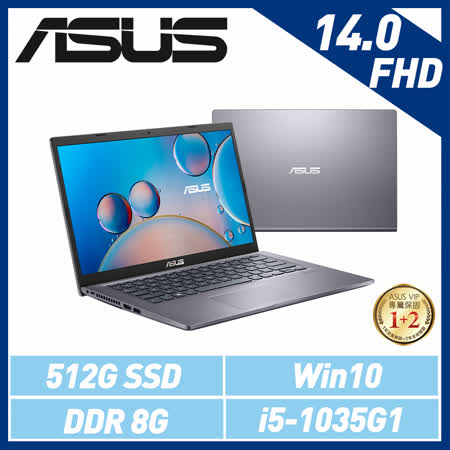 ASUS華碩 X415JA-0361G1035G1 星空灰  14吋輕薄筆電 (I5-1035G1/8G/PCIE 512G SSD/Win10)