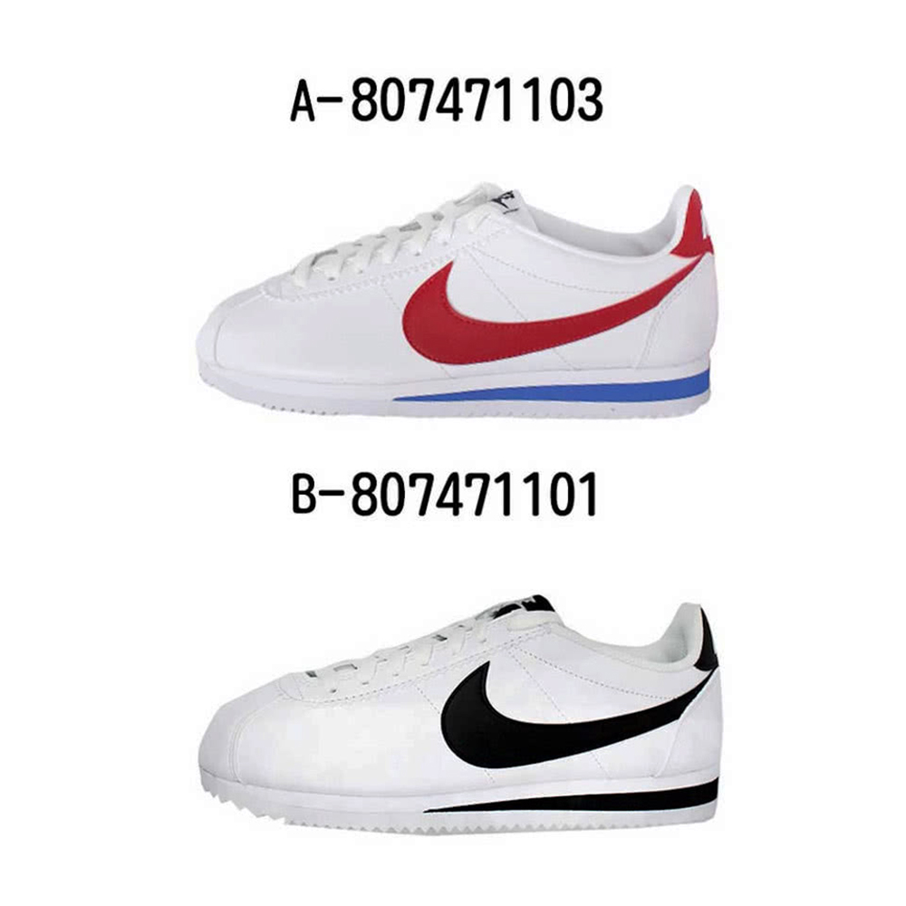 nike 807471103
