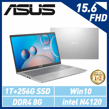 ASUS華碩 X515MA 冰河銀 特仕版(15.6吋/Celeron N4120/8G/1TB+256G PCIe)X515MA-0431SN4120