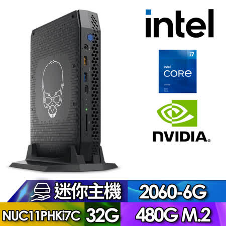 NUC平台Intel迷你電腦
																			i7/32G/480G/RTX2060
