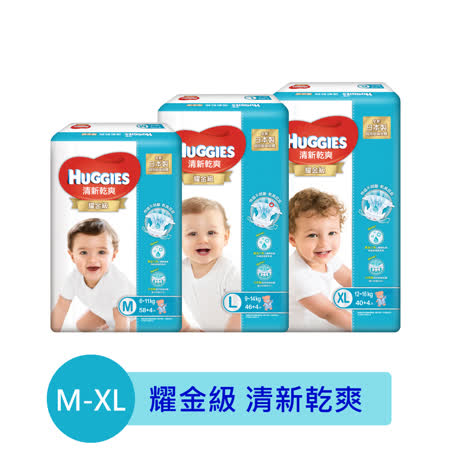 好奇耀金級
清新乾爽紙尿褲x1箱