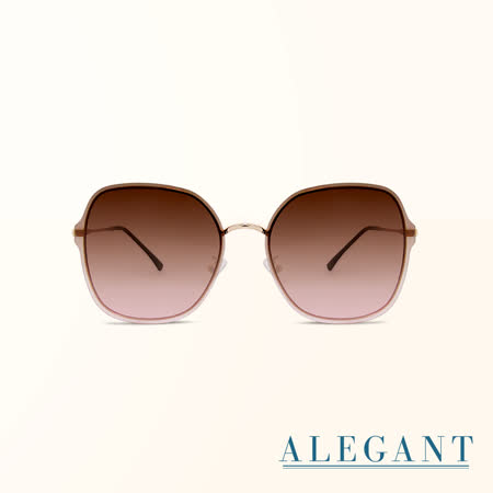 ALEGANT輕時尚漸層蜜糖玫瑰棕粉果凍透視金屬鏡框設計墨鏡/UV400太陽眼鏡