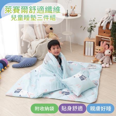 【Leafbaby】台灣製絲滑天絲幼兒園專用兒童睡墊三件組- 兔兔班
