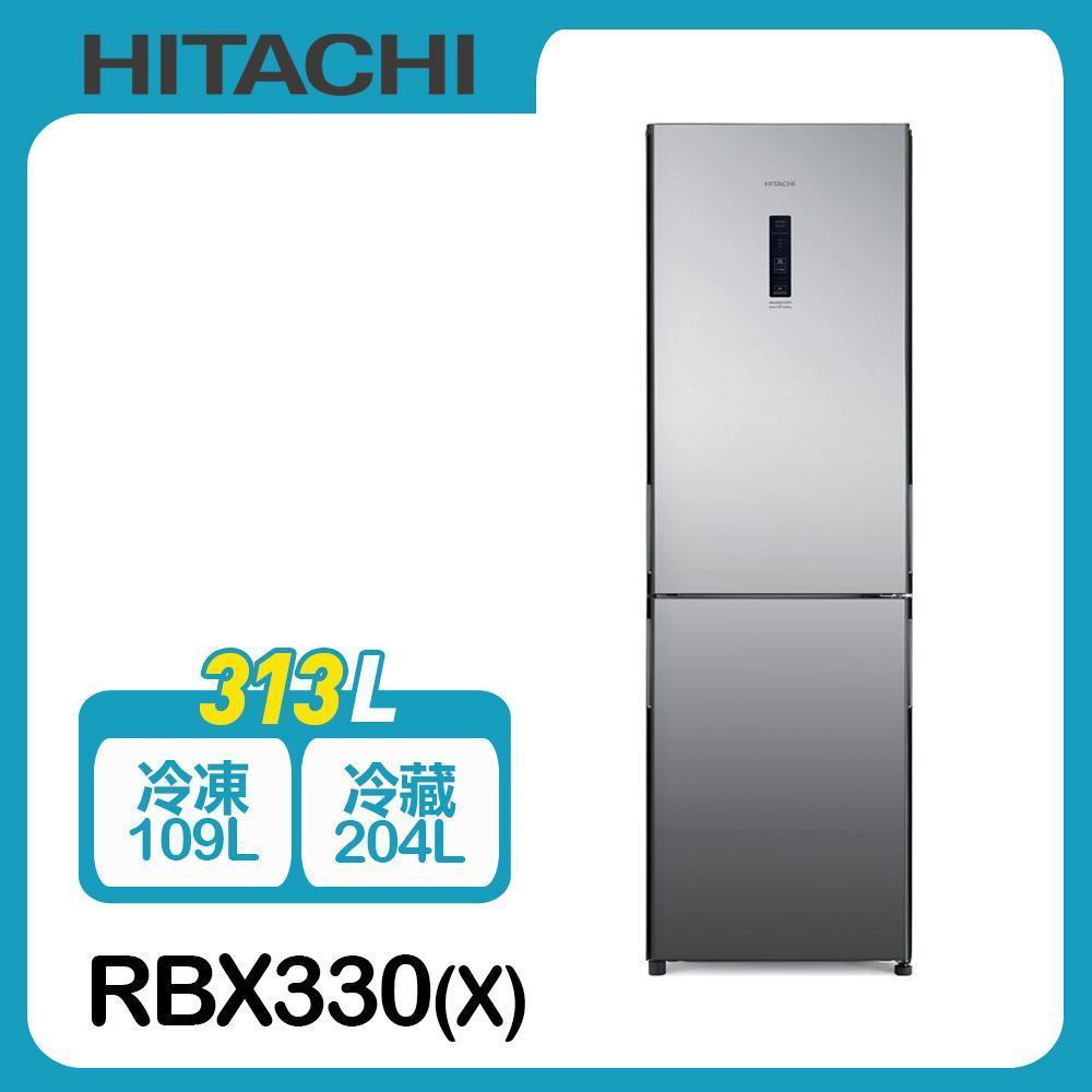 【HITACHI日立】313L變頻兩門冰箱RBX330琉璃鏡(X)*送7-11咖啡卡16張
