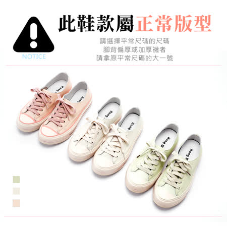 Hong Wa 開口笑設計綁帶牛皮休閒鞋 - 綠