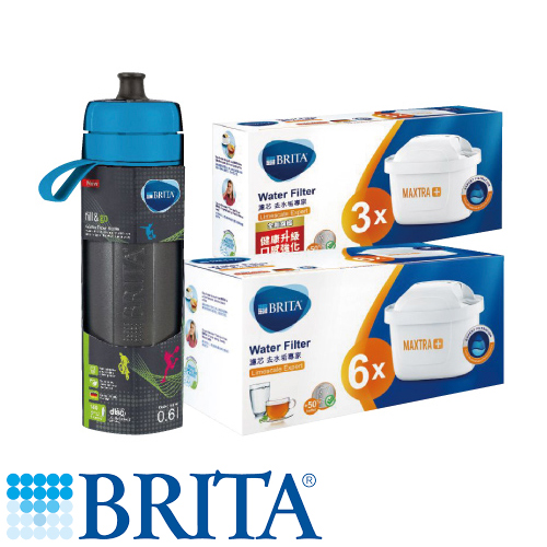德國BRITA MAXTRA濾芯優惠組(9芯)