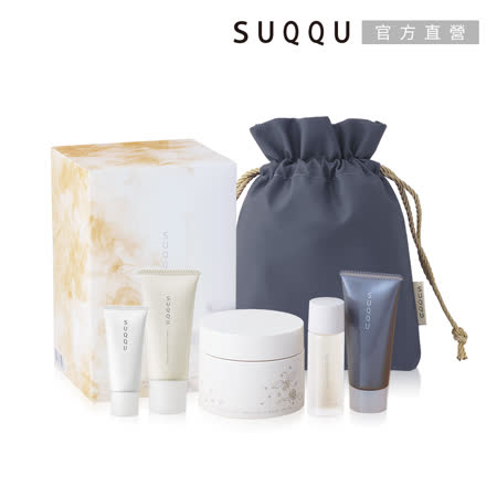 SUQQU 晶摩霜極致活膚7件組