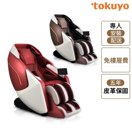 tokuyo 極享玩美椅按摩椅 TC-760 (五年皮革保固)