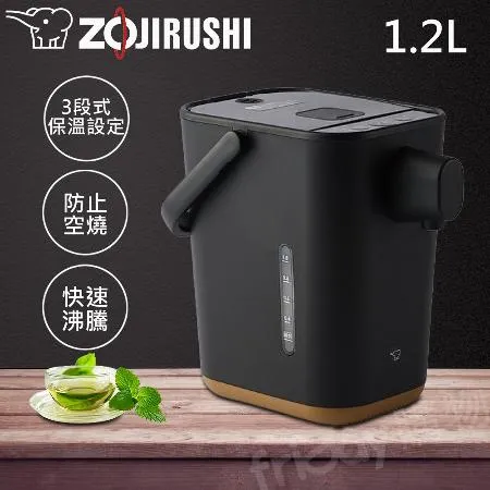 ZOJIRUSHI 象印*1.2公升*STAN微電腦熱水瓶CP-CAF12-BA -