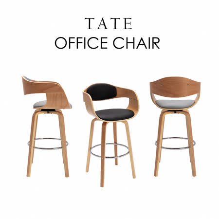 E-home Tate泰特皮質曲木扶手吧檯椅-坐高72cm-兩色可選