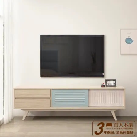 直人木業-OAK簡約時尚風180公分電視櫃